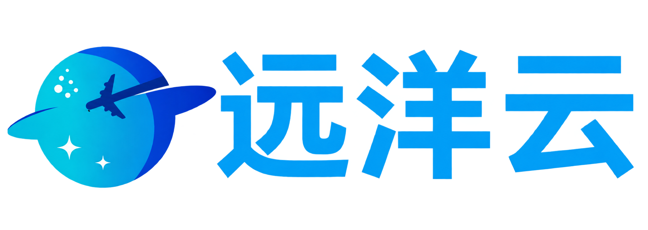 远洋云